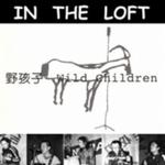 In The Loft詳情