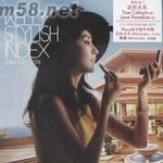 Stylish Index (第2版)