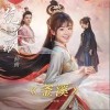 愉快涵 釜溪 試聽