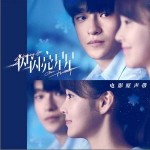 暗戀獨白 （單曲）詳情