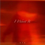 I Want It （單曲）詳情