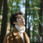 又是一天 （單曲）詳情