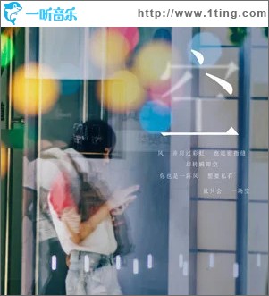 空 （單曲）