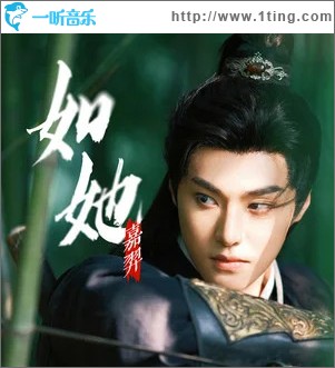 如她 （單曲）