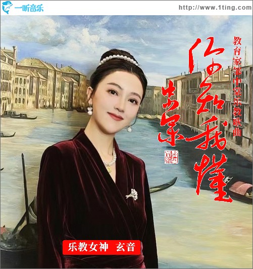 你知我懂 （單曲）