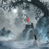 陶九 塵歸土（伴奏） 試聽