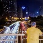 生活跌跌蕩蕩匆匆忙 （單曲）詳情