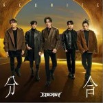 分合 （單曲）詳情