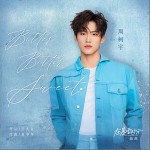 Bitter Bitter Sweet （單曲）詳情