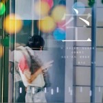 空 （單曲）詳情