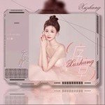 序章 （單曲）詳情