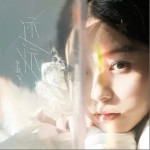 遠遠 （單曲）詳情