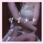 夢里水鄉 （單曲）詳情