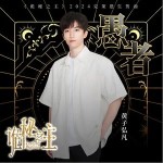 愚者 （單曲）詳情