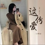 這份愛 （單曲）詳情