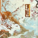 與君諾 （單曲）詳情