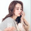 谷婭溦 同枕  試聽