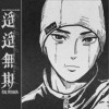 胡期皓 如果如果 試聽
