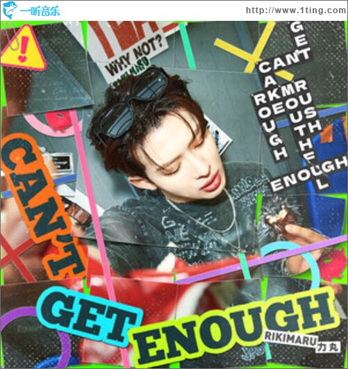 CAN'T GET ENOUGH（單曲）