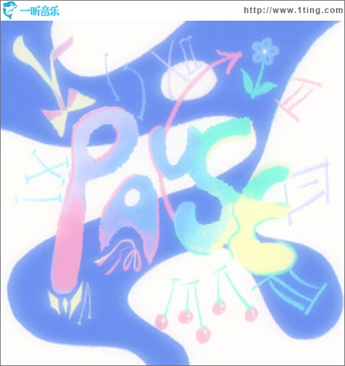 PAusE（單曲）