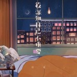 我深知自己不重要（單曲）詳情