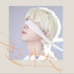 忘憂（單曲）詳情