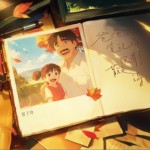 爸爸的筆記本沒有散文詩（單曲）詳情