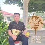 祁大爺（單曲）試聽