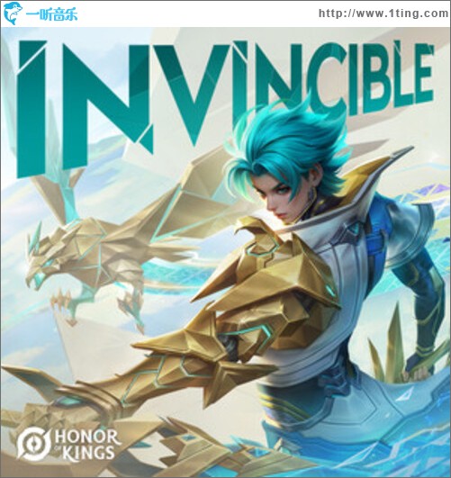 Invincible（單曲）