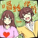 唱給你聽（單曲）詳情