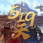 519 天（單曲）試聽