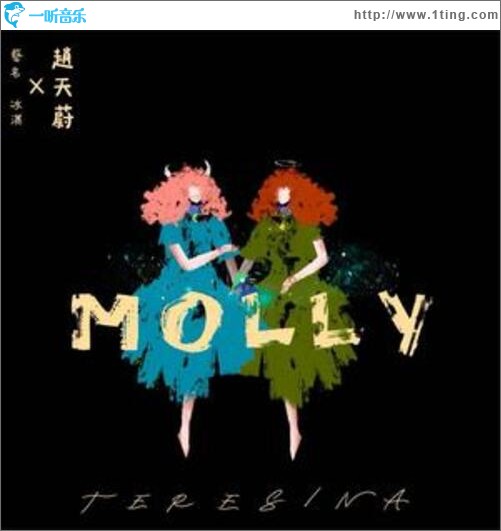 Molly（單曲）