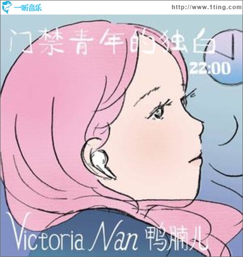 門禁青年的獨白 (22:00)（單曲）