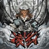 柳李 Atom Panda 殘梅 試聽