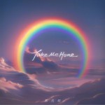 Take Me Home（單曲）詳情