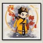 師公（單曲）試聽