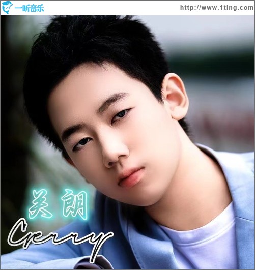 Gerry（單曲）