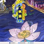 靚湯（單曲）詳情
