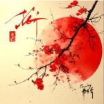 梅（單曲）詳情