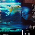 不指望任何人心疼我（單曲）詳情