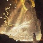 壁上觀 (男生版)（單曲）詳情