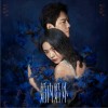 蔡文靜 鏡《婚內婚外》電視劇情感主題曲 試聽