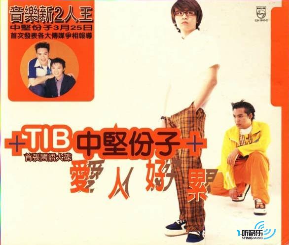 愛人好累