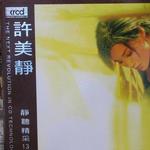 愛情世界詳情