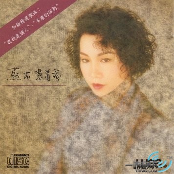 憑著愛