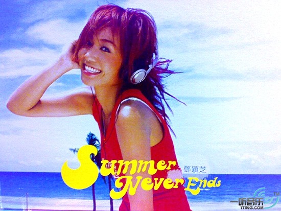 Summer Never Ends