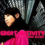 Great Activity詳情