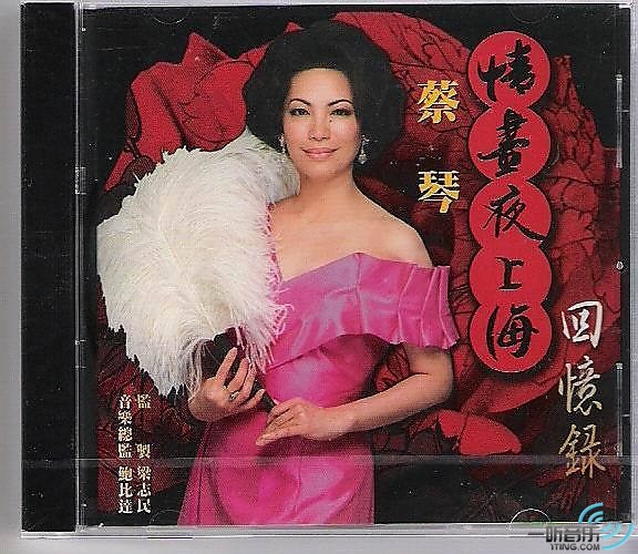 情盡夜上?；貞涗? id=