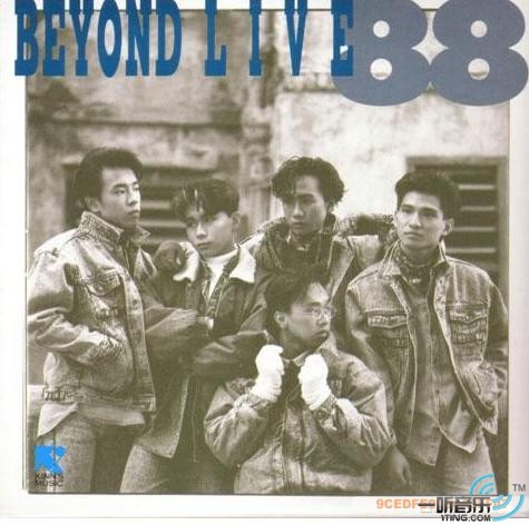 Live 88