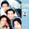 Beyond 農民 試聽
